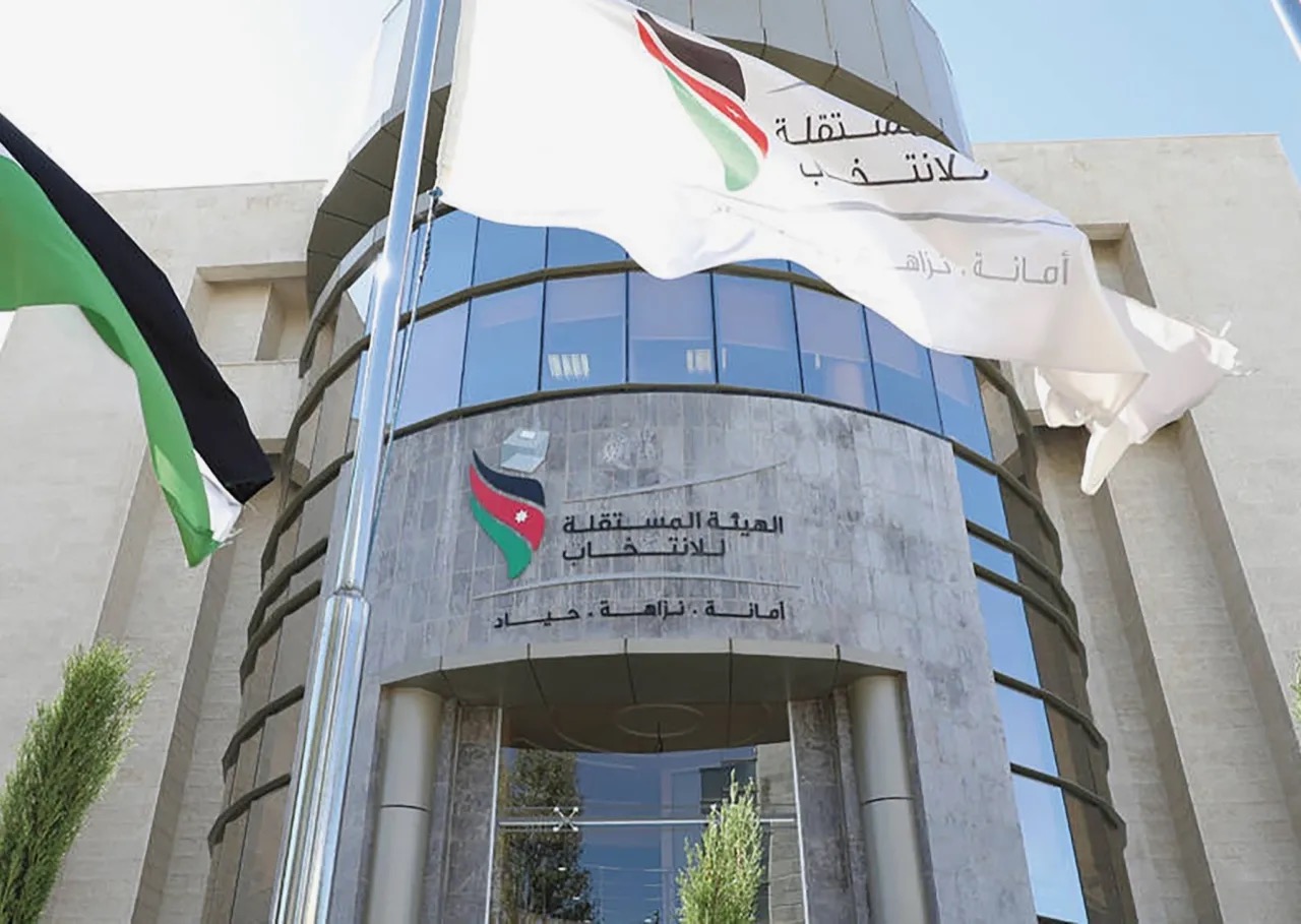 صورة حول : النواب يعقد جلسته لمناقشة تعديل قانون الهيئة المستقلة للانتخاب النواب يعقد جلسته لمناقشة تعديل قانون الهيئة المستقلة للانتخاب