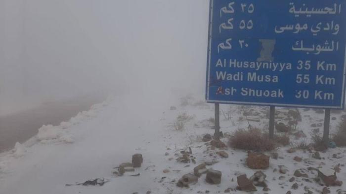 الأرصاد توضح احتمالية تساقط الثلوج