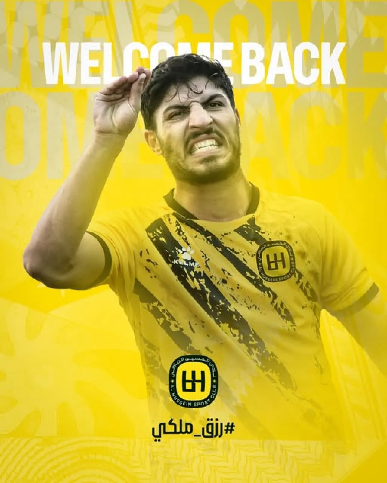 الحسين إربد يستعيد مهاجمه رزق بني هاني على سبيل الإعارة حتى نهاية الموسم