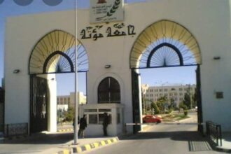 جامعة مؤتة تدخل 2026 برؤية مؤسسية لتعزيز التعليم والبحث وخدمة المجتمع