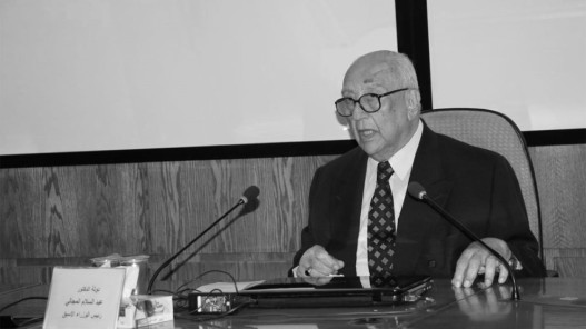 الذكرى الثالثة لرحيل رئيس الوزراء الأسبق عبد السلام المجالي