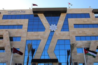 صادرات غرفة صناعة الزرقاء تصل 1.5 مليار دولار عام 2025