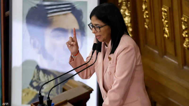 نائبة الرئيس الفنزويلي تؤكد: مادورو هو الرئيس الشرعي بعد عملية “العزم المطلق” الأميركية