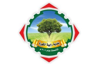 بلدية رابية الكورة تفعل خدمة البريد داخل مبناها لتسهيل معاملات المواطنين