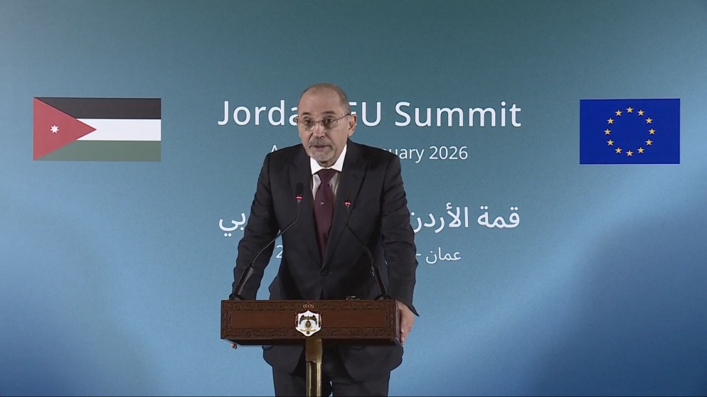 الصفدي: القمة الأردنية الأوروبية تمثل نقطة فارقة لتعزيز الشراكة الاستراتيجية