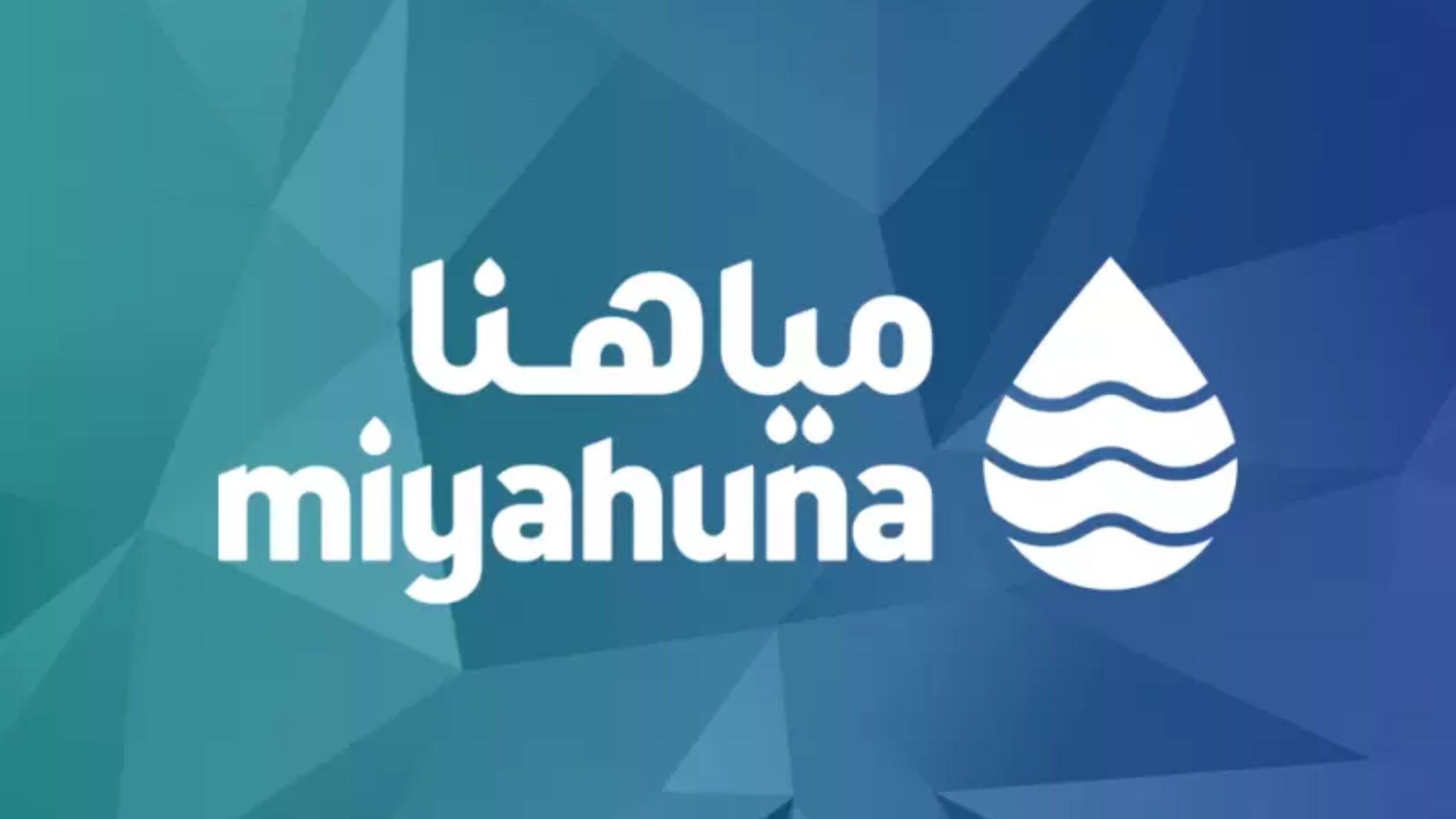 صورة حول : فرق “مياهنا” تجري مسحاً لعزل الوصلات بعد تغير نوعية المياه في الشميساني فرق “مياهنا” تجري مسحاً لعزل الوصلات بعد تغير نوعية المياه في الشميساني