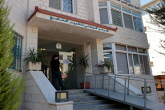 انطلاق برنامج وطني لتدريب مديري بنوك الأسئلة في المركز الوطني لتطوير المناهج