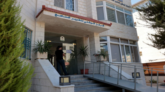 انطلاق برنامج وطني لتدريب مديري بنوك الأسئلة في المركز الوطني لتطوير المناهج