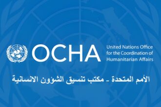 الأمم المتحدة: نقص الوقود وإغلاق الطرق يبطئ الاستجابة الإنسانية في غزة