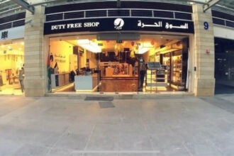 رئيسة الأسواق الحرة الأردنية: تطوير الأسواق الحدودية رافعة للاقتصاد الوطني