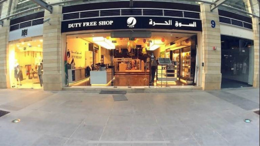 رئيسة الأسواق الحرة الأردنية: تطوير الأسواق الحدودية رافعة للاقتصاد الوطني