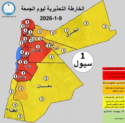 الأرصاد تحذر: منخفض جوي قوي الجمعة مع خطر تشكل السيول