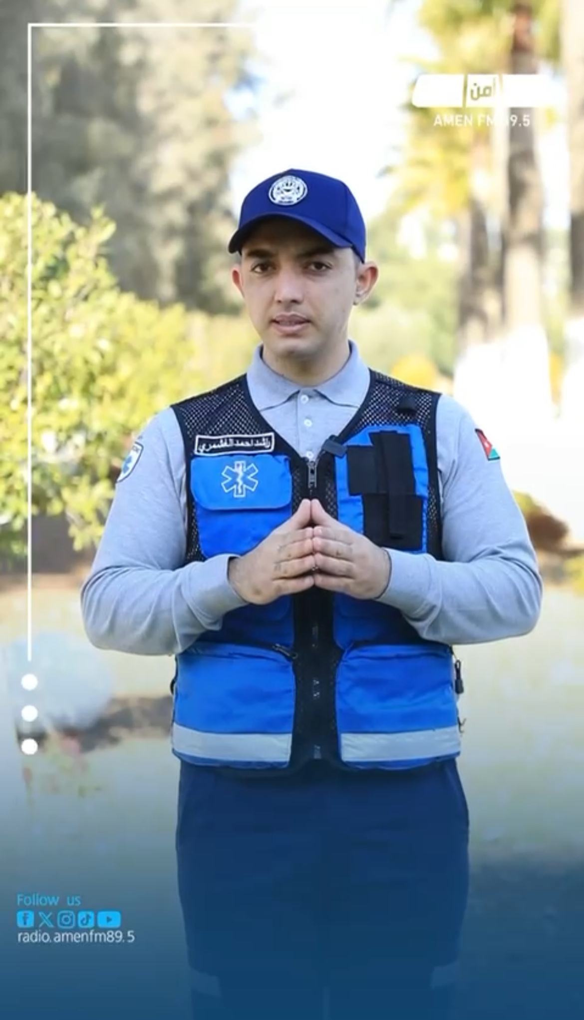 الأمن العام: منخفض جوي مؤثر… والالتزام بتعليمات السلامة ضرورة