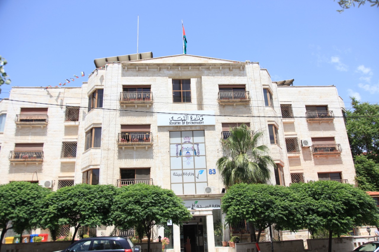 البيئة تدعو المواطنين للتعاون في حماية البيئة والإبلاغ عن المخالفات