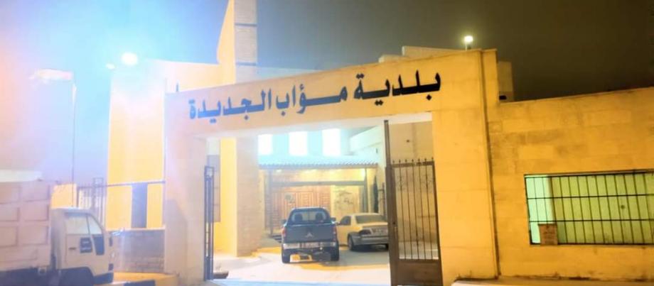 بلدية مؤاب الجديدة تعمل على تنظيف مجاري السيول لتعزيز السلامة العامة