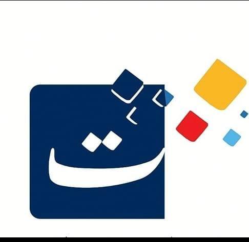 الشبكة الأردنية لتعلم وتعليم الكبار تؤكد التزامها بتعزيز ثقافة التعلم المستمر