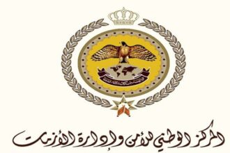 الوطني للأمن وإدارة الأزمات يحذر من مخاطر الطقس ويصدر تعليمات وقائية للمواطنين