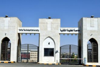 جامعة الطفيلة التقنية تؤجل الامتحانات والمناقشات