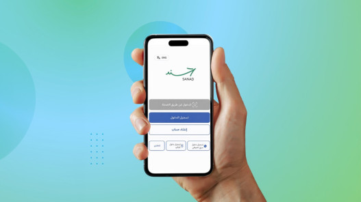 وزير الاقتصاد الرقمي: 2.1 مليون هوية رقمية مفعّلة وتوسع خدمات ‘سند’