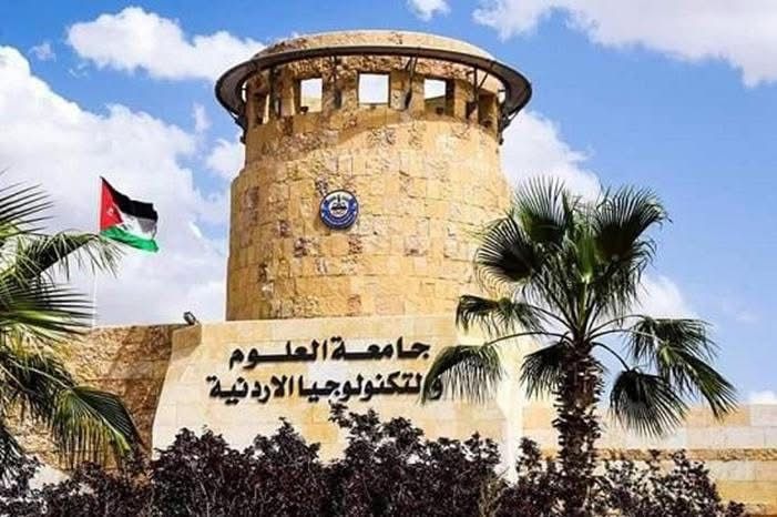 جامعة العلوم والتكنولوجيا الأردنية تؤجل الامتحانات وتؤخر الدوام غداً بسبب الأحوال الجوية