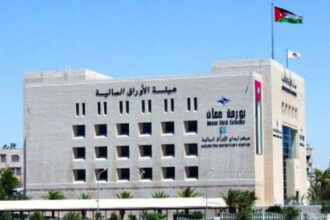 هيئة الأوراق المالية ترسم ملامح سوق رأس مال رقمي وتنافسي حتى 2029