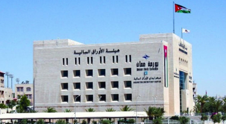 هيئة الأوراق المالية ترسم ملامح سوق رأس مال رقمي وتنافسي حتى 2029