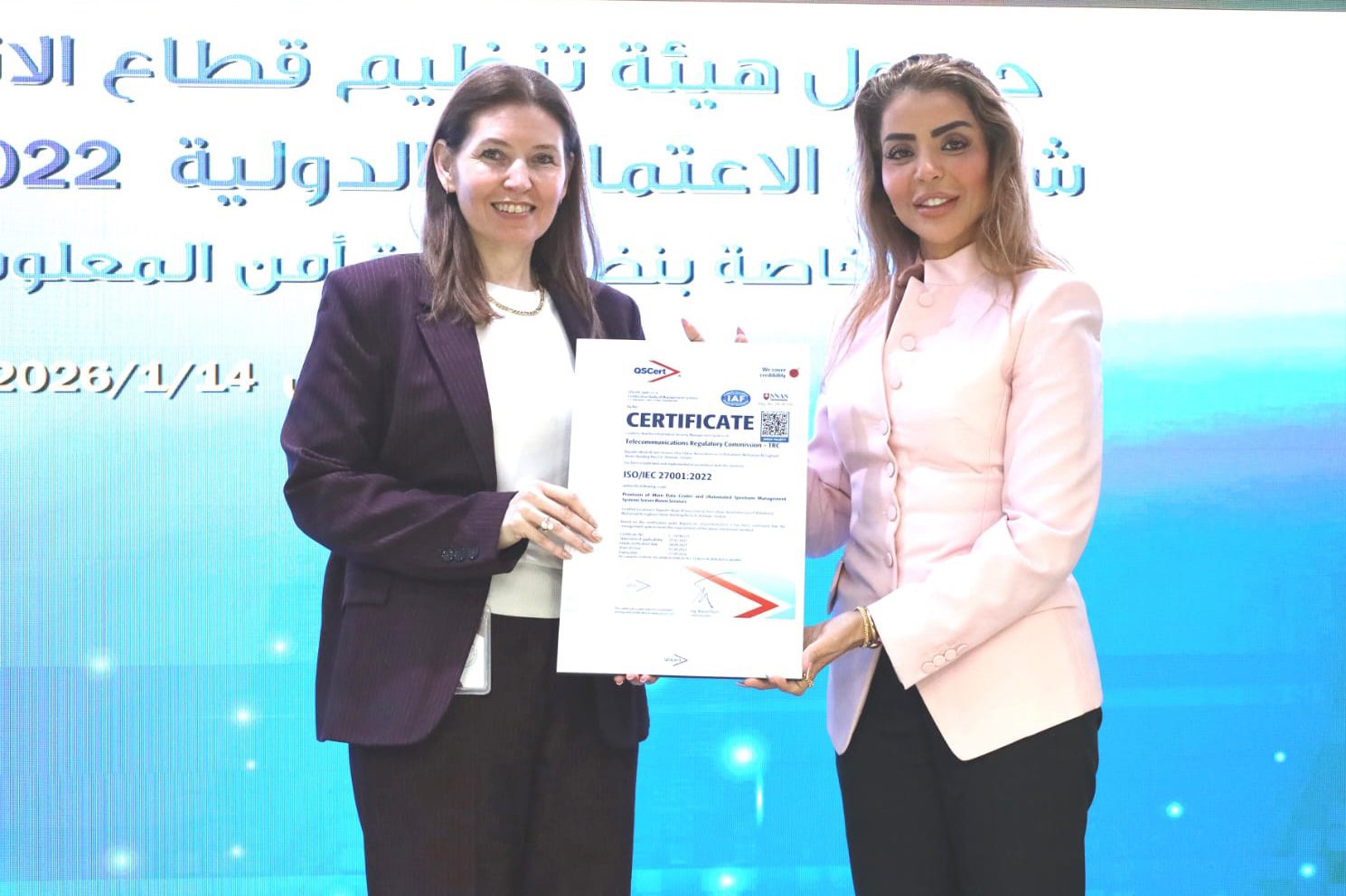 هيئة الاتصالات تحصد شهادة "الأيزو 27001:2022" لتعزيز أمن معلومات مركز البيانات