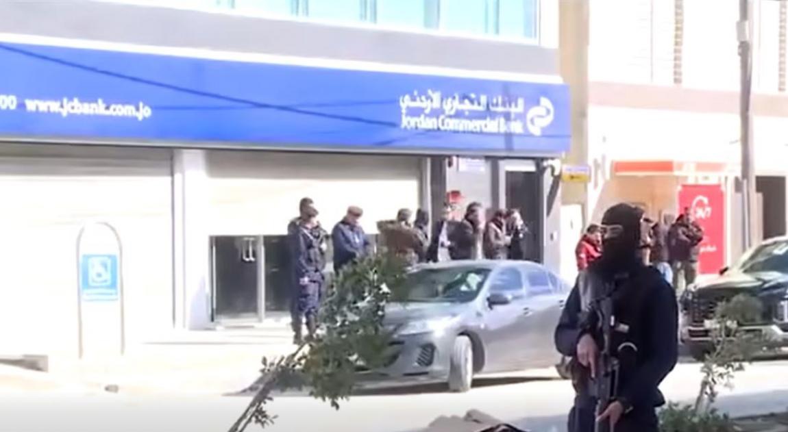البنك التجاري يوضح تفاصيل السطو المسلح بالمفرق