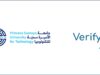 جامعة الأميرة سمية تطلق "VerifyX": نقلة نوعية في التوقيع الرقمي بتقنية Blockchain