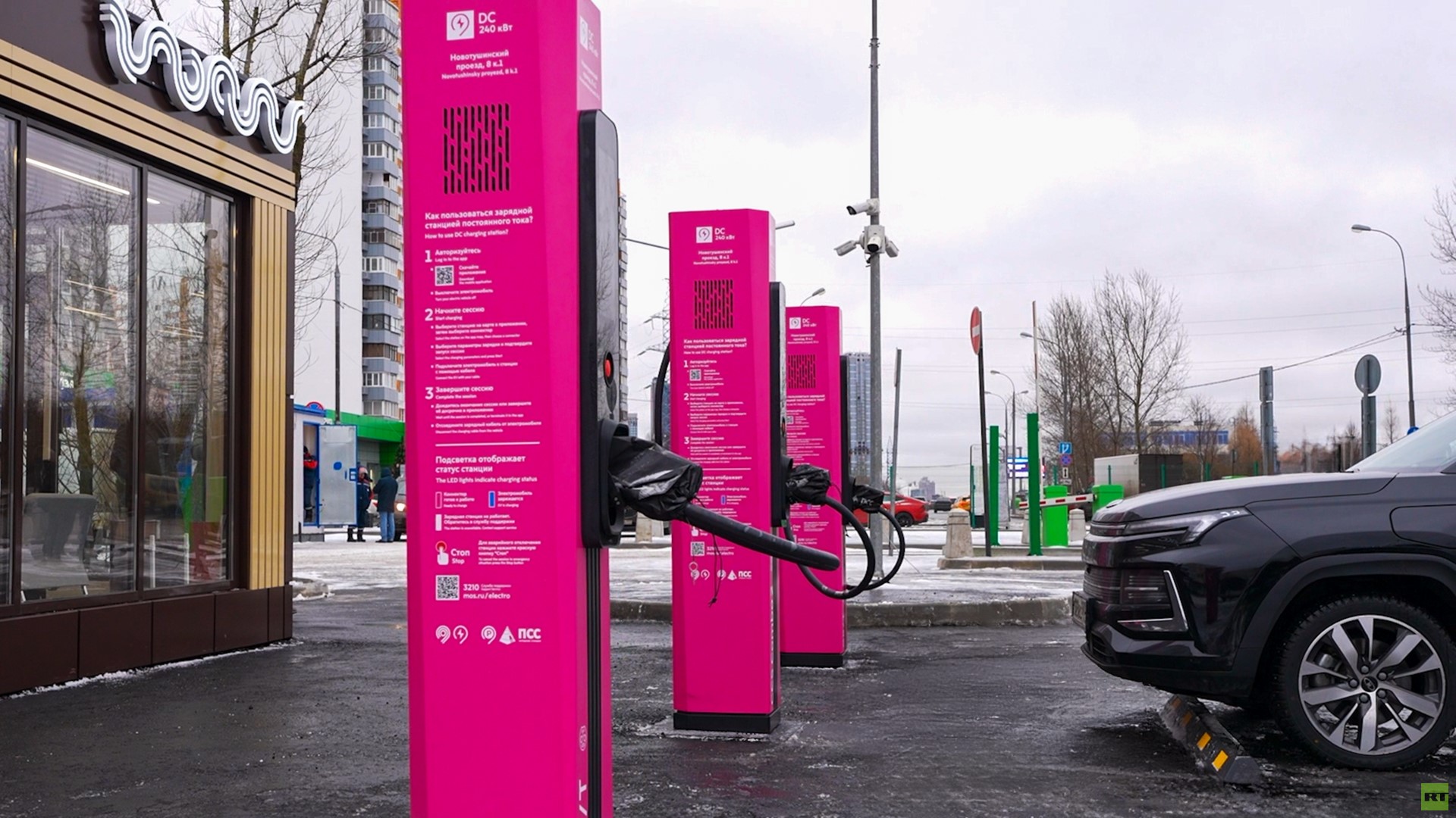 موسكو تفتتح أكبر محطة شحن سريع للسيارات الكهربائية في روسيا