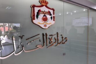 العدل: إصدار 33.2 ألف شهادة عدم محكومية إلكترونياً و127.3 ألف جلسة محاكمة عن بُعد في 2025