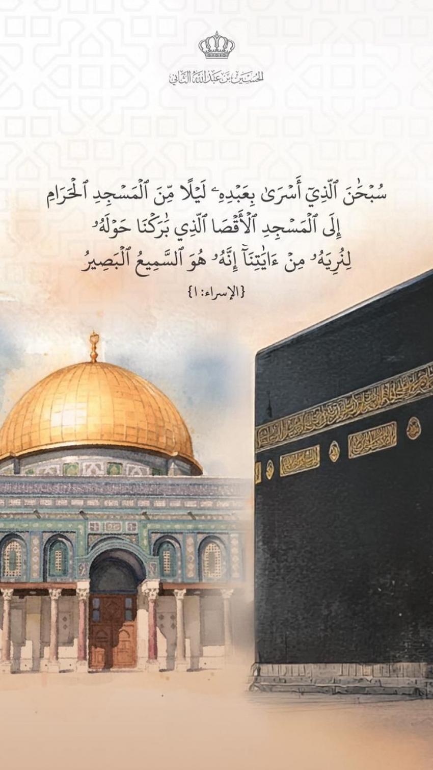 عاجل| ولي العهد يهنئ بذكرى الإسراء والمعراج عبر إنستغرام