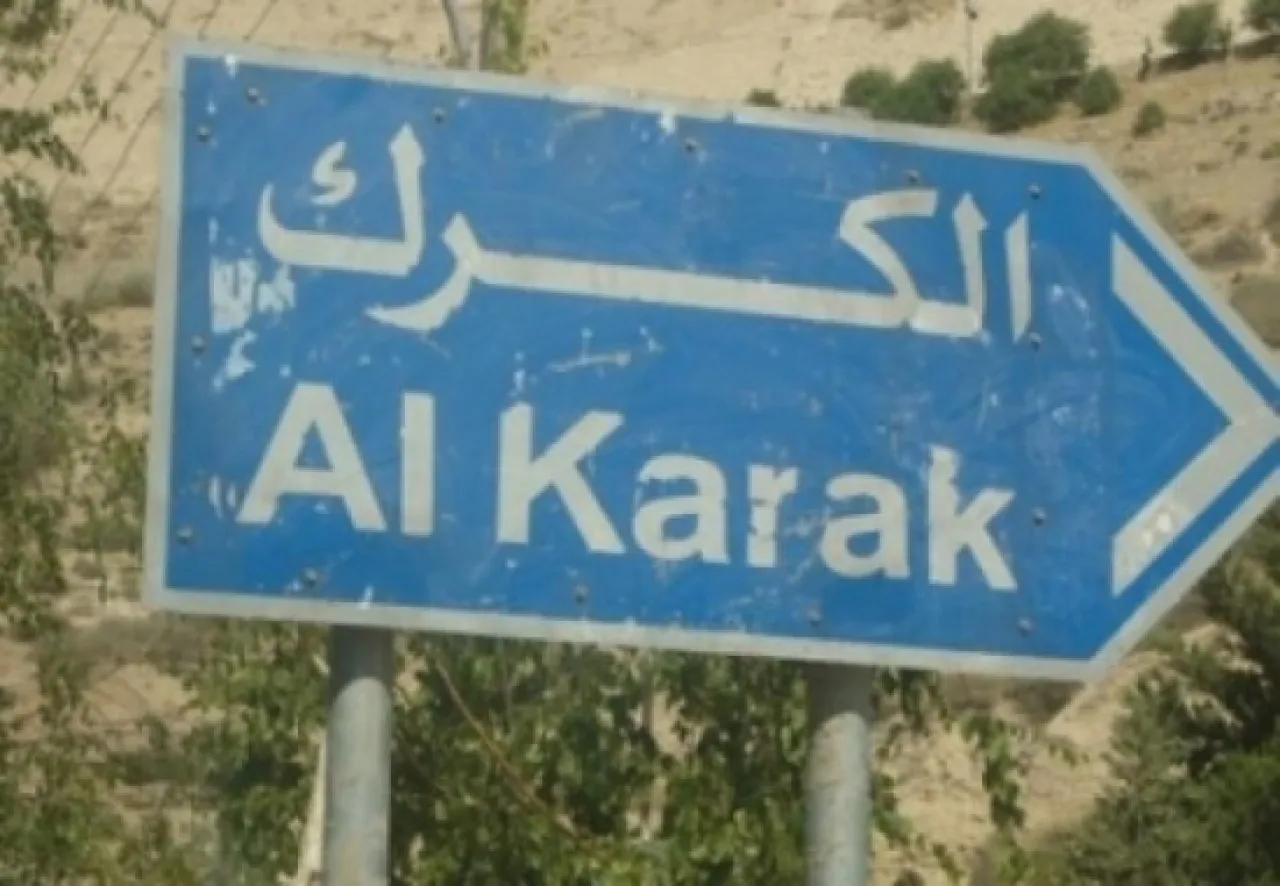 تعيين المهندس معاوية الطراونة مديرا لمياه الكرك