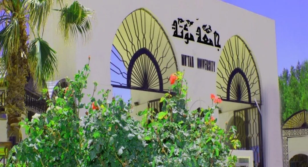 جامعة مؤتة توقع اتفاقية تأمين صحي مع الخدمات الطبية الملكية