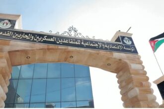 الاستهلاكية العسكرية تحذر من الإعلانات الوهمية