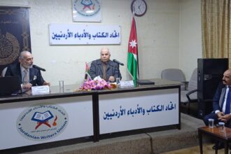 محاضرة عن الحرب البيولوجية والأمن المختبري في اتحاد الكتاب والأدباء الأردنيين