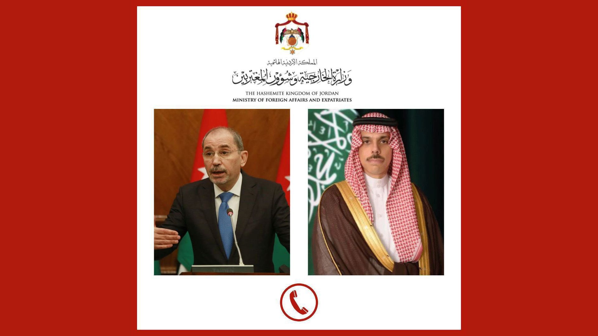 الصفدي وبن فرحان يبحثان هاتفياً تطورات المنطقة وتعزيز التنسيق المشترك