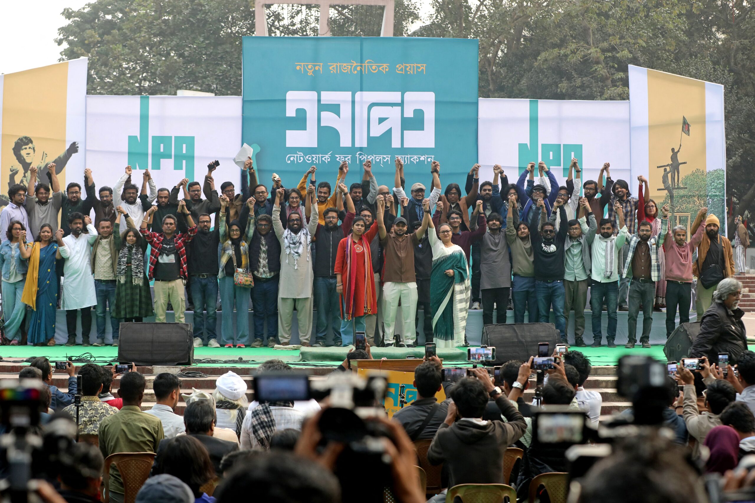 صورة حول : بنغلاديش تبدأ أول انتخابات وطنية بعد الإطاحة برئيسة الوزراء بنغلاديش تبدأ أول انتخابات وطنية بعد الإطاحة برئيسة الوزراء