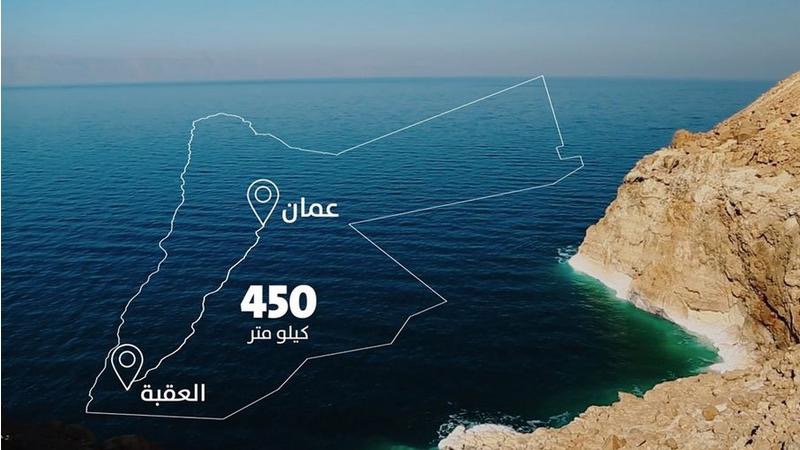 الناقل الوطني للمياه: مشروع القرن الذي يؤمّن مستقبل الأردن المائي