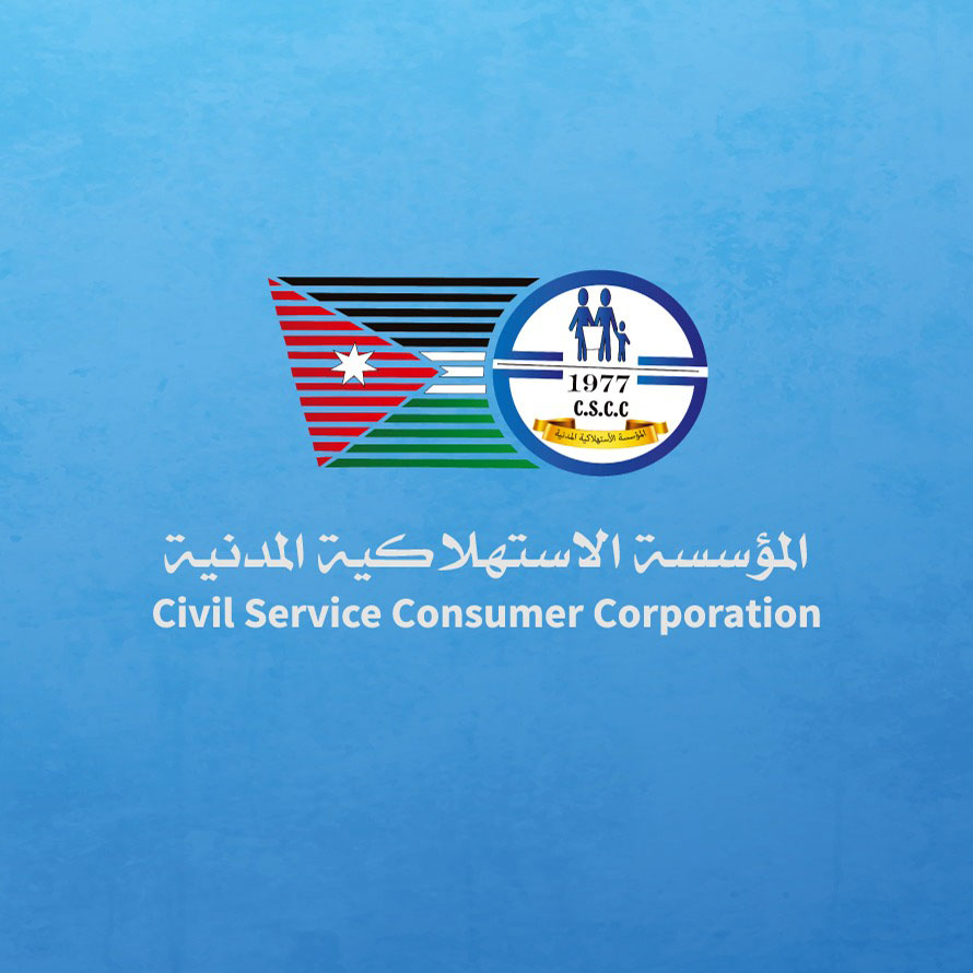 عروض شاملة بأسعار مخفّضة في الأسواق المدنية حتى 5 آذار