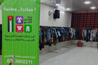 بنك الملابس الخيري يوزع 12,880 قطعة على 525 أسرة في إربد