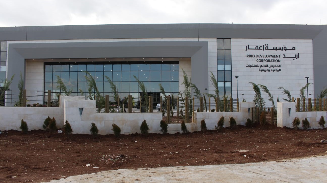 إربد تطلق المعرض الدائم للمنتجات الزراعية والريفية بدعم ملكي