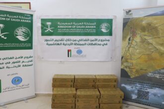 مركز الملك سلمان يواصل تنفيذ مشروع الأمن الغذائي في الأردن عبر توزيع التمور للأسر المحتاجة