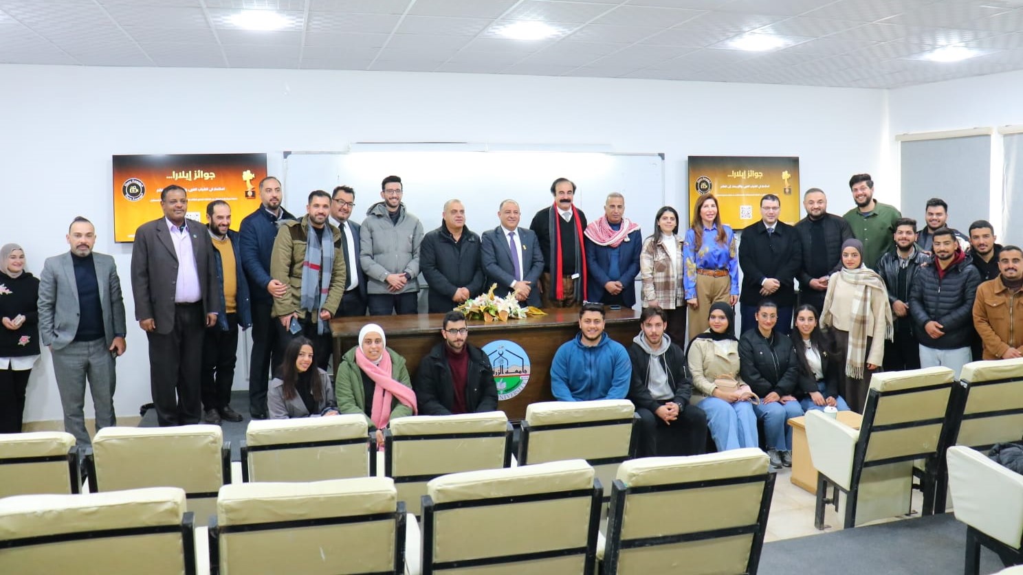 جامعة الزرقاء تستضيف وفد جوائز «إيلارا» لتعزيز الإبداع الإعلامي الشبابي