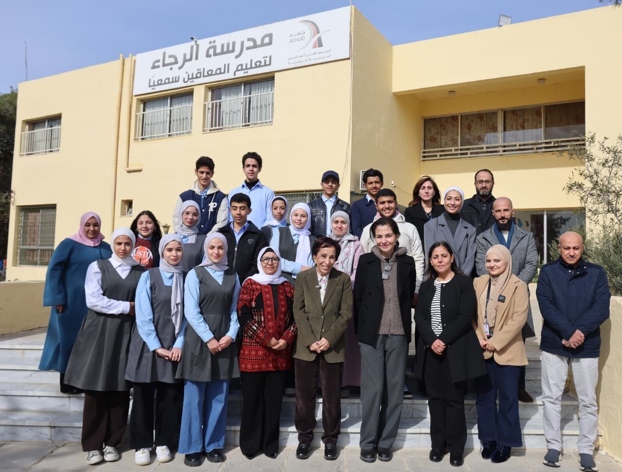 سمو الأميرة بسمة تهنئ مدرسة الرجاء للصم بفوزها بجائزة زايد للاستدامة