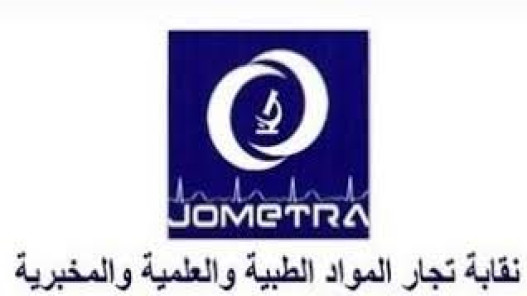 تيسير أبو شيخة رئيسًا لنقابة تجار المواد الطبية والعلمية والمخبرية