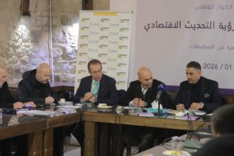 مركز الحياة-راصد ولجنة الاقتصاد بالنواب يطلقان جولات ميدانية لمناقشة التحديث الاقتصادي في الكرك