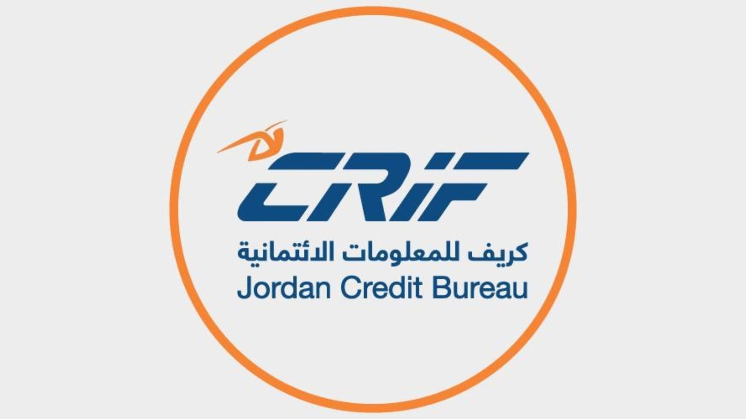 صورة حول : كريف الأردن توقع اتفاقية للاستعلام الائتماني مع الشركة المتخصصة للتمويل الإسلامي كريف الأردن توقع اتفاقية للاستعلام الائتماني مع الشركة المتخصصة للتمويل الإسلامي