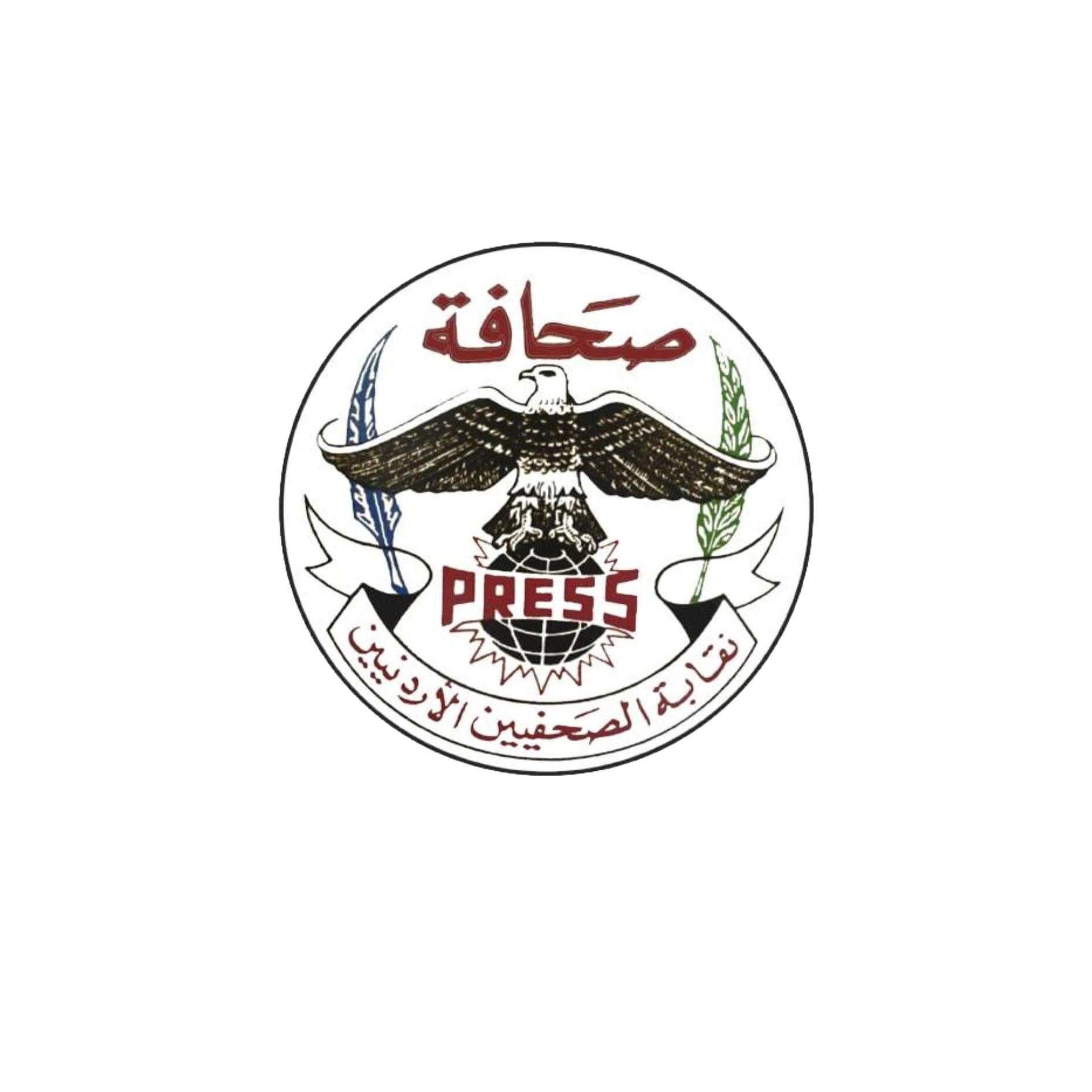 مجلس نقابة الصحفيين يشكل لجنة لتحديث قانون النقابة وأنظمة مزاولة المهنة