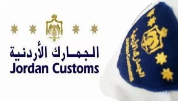 الجمارك تطبّق ضريبة 16% على الطرود البريدية اعتباراً من الأحد المقبل